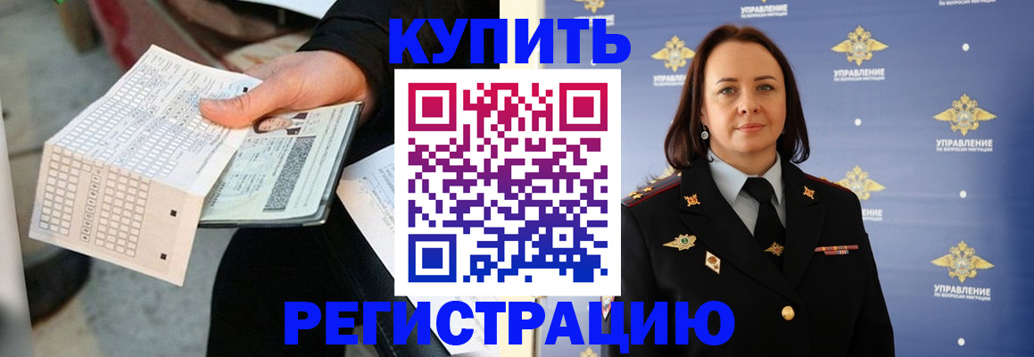 регистрация для школы в Медвежьегорске