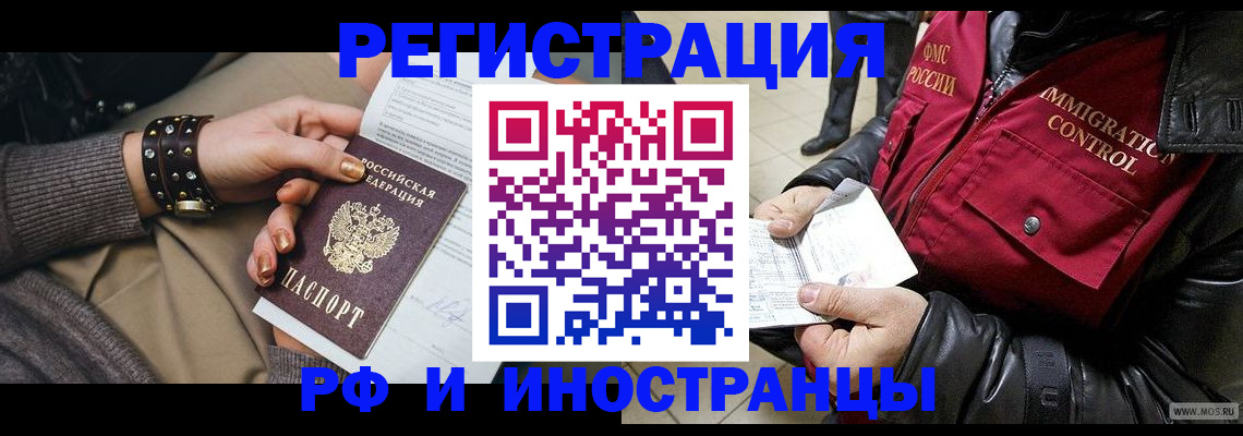 прописка для школы в Медвежьегорске